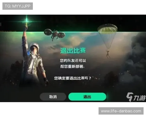吃鸡队友退出后是否能重新进入游戏并继续参与战斗解析